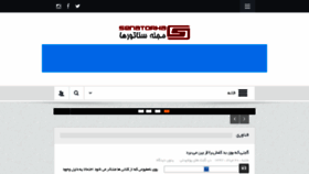 What Senatorha.com website looked like in 2018 (5 years ago)