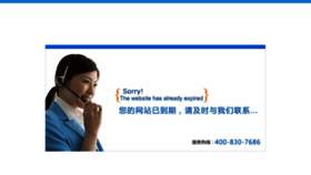 What Steppe.com.cn website looked like in 2018 (5 years ago)