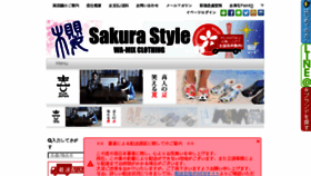 What Sakurastyle.com website looked like in 2018 (5 years ago)