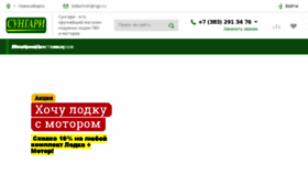 What Sungari.ru website looked like in 2018 (5 years ago)