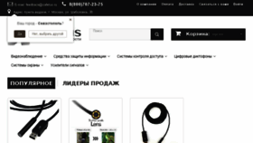 What Safetus.ru website looked like in 2018 (5 years ago)
