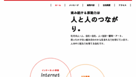 What Sgsys.co.jp website looked like in 2018 (5 years ago)