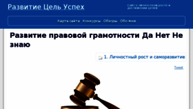What Schastliviymir.ru website looked like in 2018 (5 years ago)