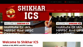 What Shikharics.com website looked like in 2018 (5 years ago)