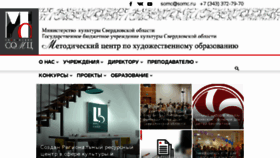 What Somc.ru website looked like in 2018 (5 years ago)