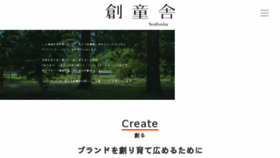 What Sodosha.co.jp website looked like in 2018 (5 years ago)