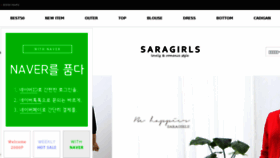 What Saragirls.com website looked like in 2018 (5 years ago)