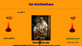 What Saiamrithadhara.com website looked like in 2018 (5 years ago)