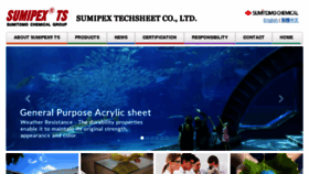 What Sumipex.com website looked like in 2018 (5 years ago)