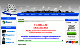 What Subnet.zp.ua website looked like in 2018 (5 years ago)