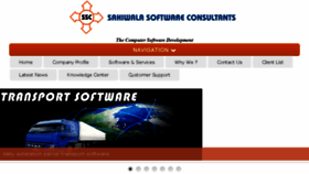 What Sahiwala.com website looked like in 2018 (5 years ago)