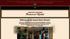 What Syrtaki-berlinmarzahn.de website looked like in 2018 (5 years ago)