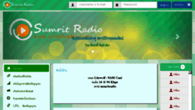 What Sumritradio.com website looked like in 2018 (5 years ago)