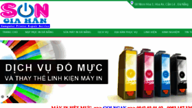 What Suamayindanang.net website looked like in 2018 (5 years ago)