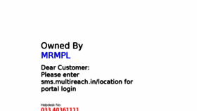 What Sms.multireach.in website looked like in 2018 (5 years ago)