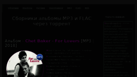 What Sbornik-mp3.ru website looked like in 2018 (5 years ago)