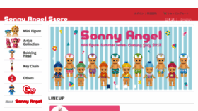 What Sonnyangelstore.com website looked like in 2018 (5 years ago)