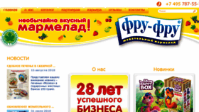 What Sladskaz.ru website looked like in 2018 (5 years ago)