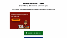 What Sgo22.ru website looked like in 2018 (5 years ago)