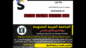 What Salamall.com website looked like in 2018 (5 years ago)
