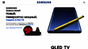 What Samsungstore.kg website looked like in 2018 (5 years ago)