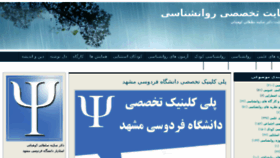 What Soltani12.ir website looked like in 2018 (5 years ago)