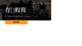 What Sbs.ac.cn website looked like in 2018 (5 years ago)