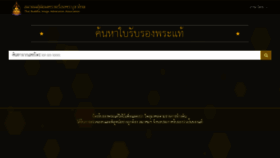 What Samakompra.com website looked like in 2018 (5 years ago)