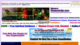 What Shalomindia.com website looked like in 2018 (5 years ago)
