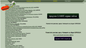 What Satsat.info website looked like in 2018 (5 years ago)