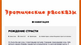 What Stylishlion.ru website looked like in 2018 (5 years ago)