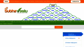 What Subhavastu.com website looked like in 2018 (5 years ago)