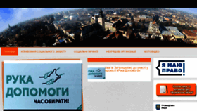 What Social.lviv.ua website looked like in 2018 (5 years ago)