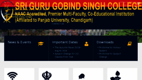 What Sggscollege.ac.in website looked like in 2018 (5 years ago)