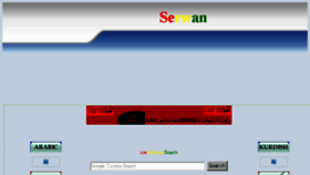 What Serwan.net website looked like in 2018 (5 years ago)