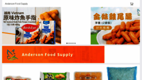 What Shop.andersonfoodsupply.com website looked like in 2018 (5 years ago)