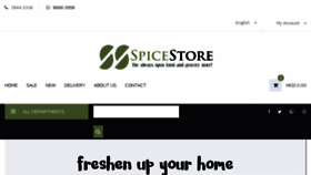 What Spicestore.hk website looked like in 2018 (5 years ago)