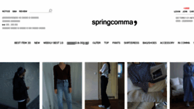 What Springcomma.com website looked like in 2018 (5 years ago)