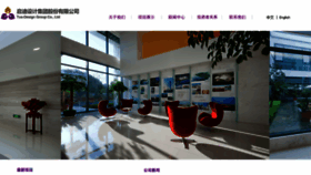 What Siad-c.com website looked like in 2018 (6 years ago)