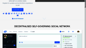 What Sociall.io website looked like in 2018 (5 years ago)