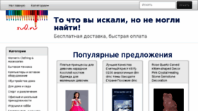 What Su0.ru website looked like in 2018 (5 years ago)