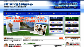 What Sukz.jp website looked like in 2018 (5 years ago)