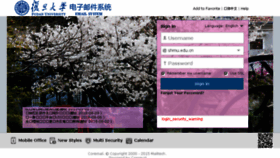 What Shmu.edu.cn website looked like in 2018 (5 years ago)