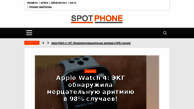 What Spotphone.ru website looked like in 2018 (5 years ago)