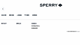 What Sperry-tw.com website looked like in 2018 (5 years ago)