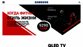 What Samsungstore.kg website looked like in 2018 (5 years ago)