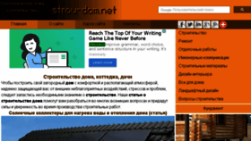 What Strou-dom.net website looked like in 2018 (5 years ago)
