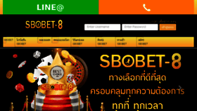 What Sbobet-8.com website looked like in 2018 (5 years ago)