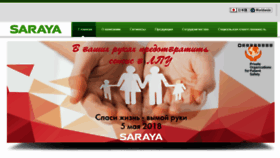 What Saraya-cis.ru website looked like in 2018 (5 years ago)