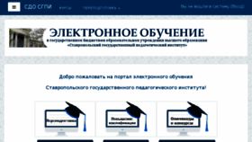 What Sdo.sspi.ru website looked like in 2018 (5 years ago)